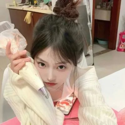 娘